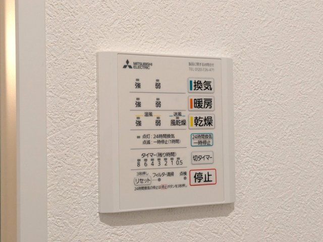 バスルーム