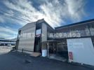 レオパレスメゾンドゥ ベルヴュの間取り画像