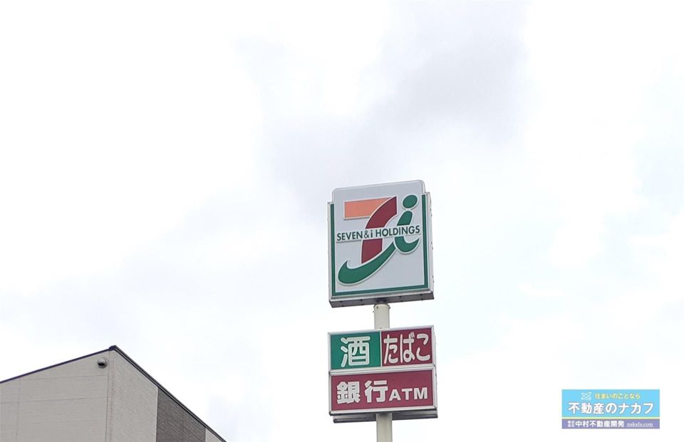 近くに施設あり