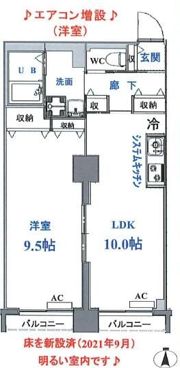 グランメール戸田の間取り画像