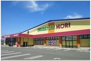 ドラックストアモリ古川店まで210m