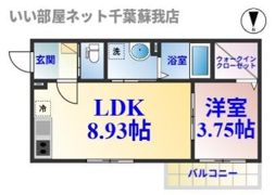 コンフォーティア蘇我の間取り画像