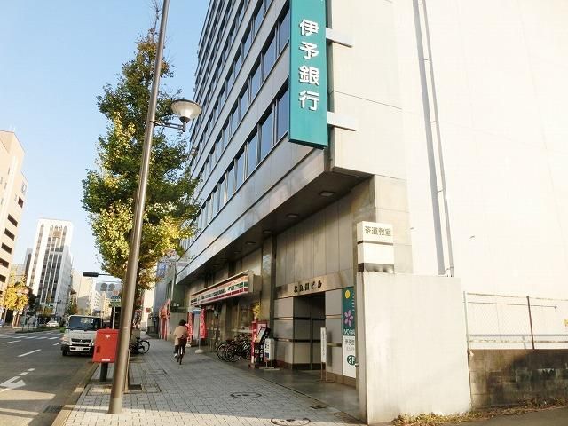 株式会社伊予銀行北九州支店 (160m)