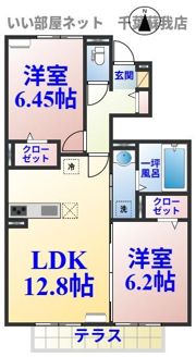 メゾン・ソレイユⅡの間取り画像
