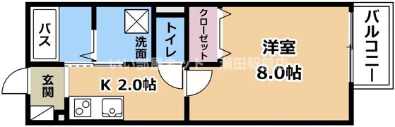 コーポサカエの間取り画像