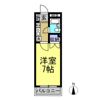 レナジア名和の間取り画像