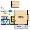 フォート高取2の間取り画像