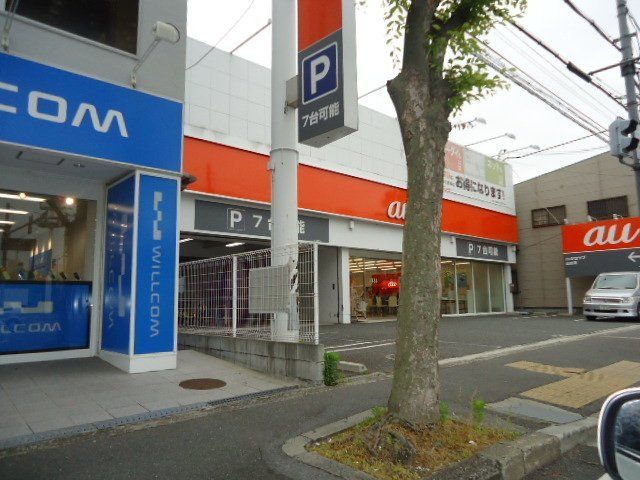 近くに施設あり