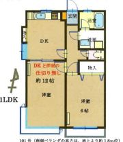 サンパレットの間取り画像