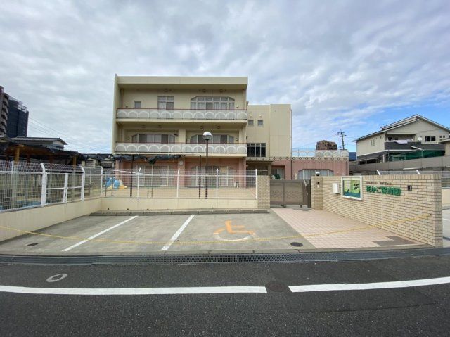 花かご保育園(1460m)