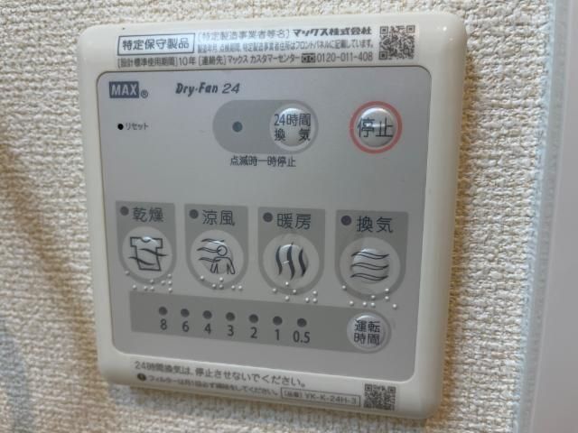 バスルーム