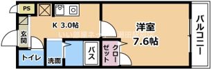 アローハイツの間取り画像