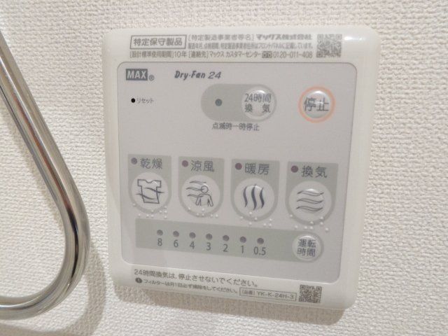 バスルーム