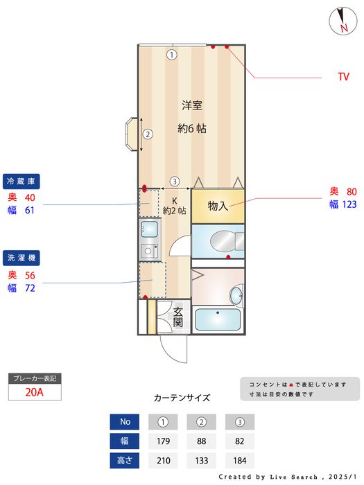 キッチン