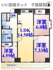 アーバンエクセル蘇我の間取り画像