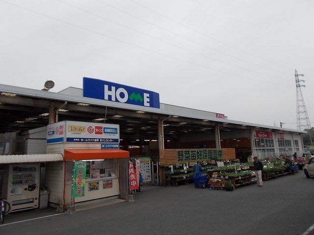 ホームワイド出北店まで1200m