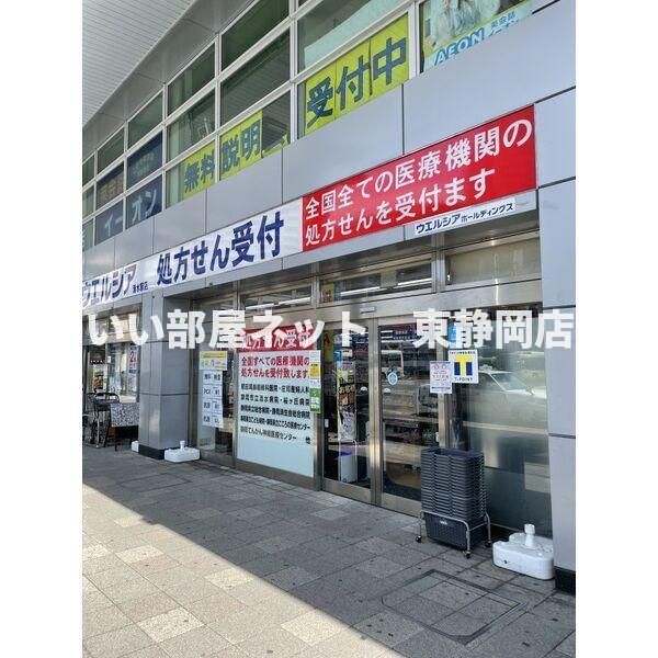 近くに施設あり