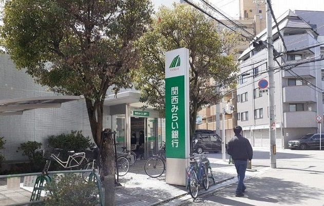 関西みらい銀行様まで270m
