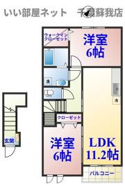 リバティサイトウⅢの間取り画像