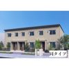 つくば市花畑新築アパートの間取り画像