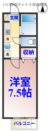 ラ・セゾンの間取り画像