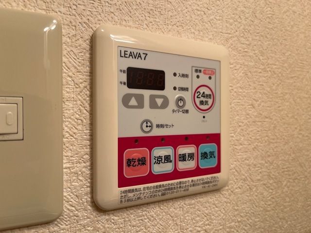 バスルーム