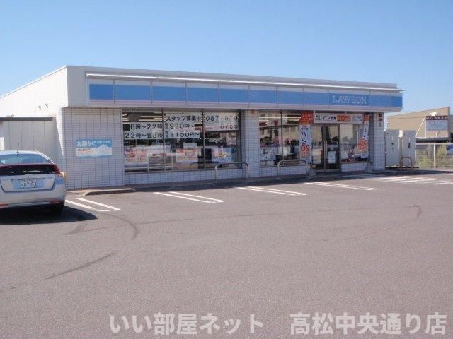 ローソン高瀬町上高瀬店まで250m