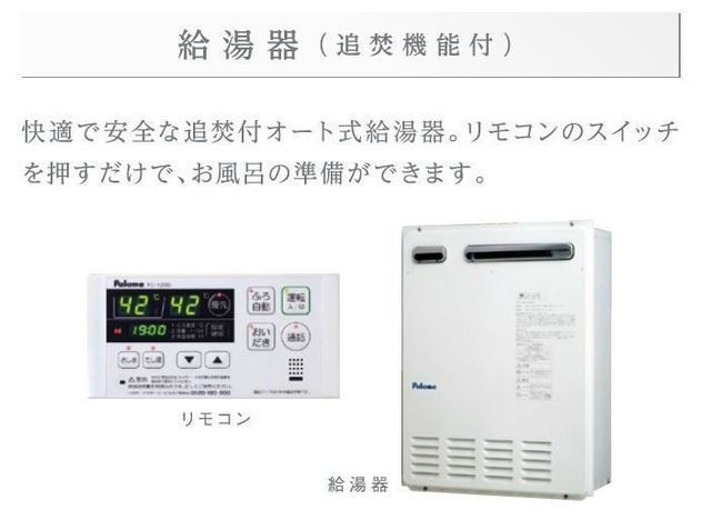 バスルーム