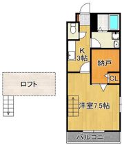 サプライズ学研台の間取り画像