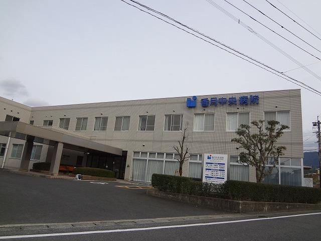 医療法人香林会香月中央病院(1550m)