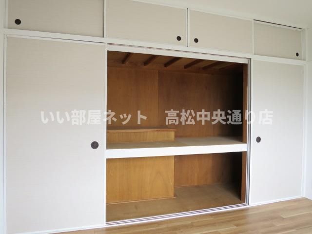 収納
