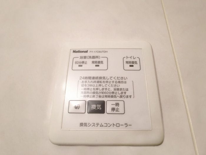 バスルーム