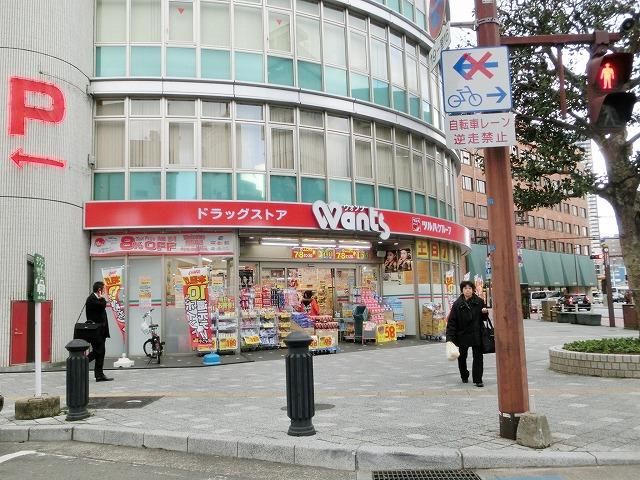 ウォンツ小倉船場店 (525m)