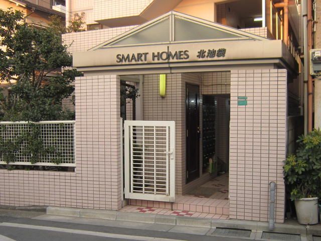 スマートホームズ北池袋の外観画像