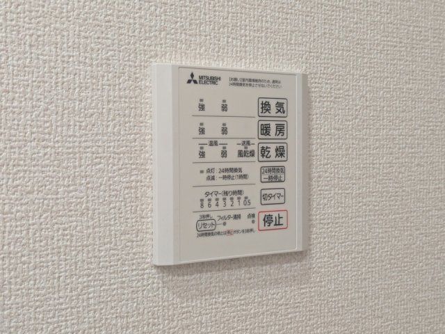 バスルーム