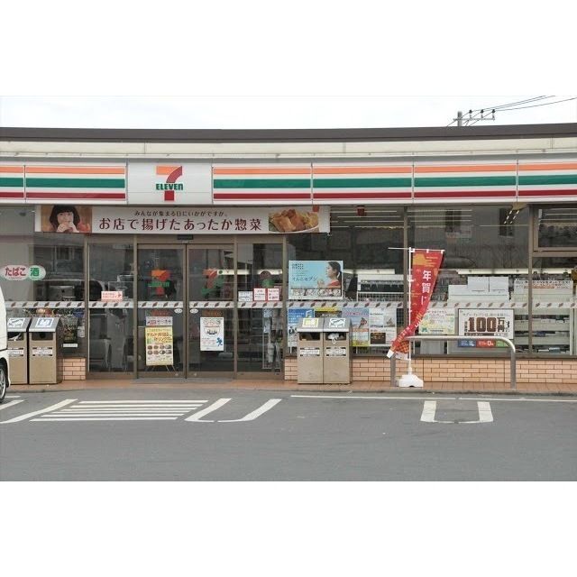 近くに施設あり