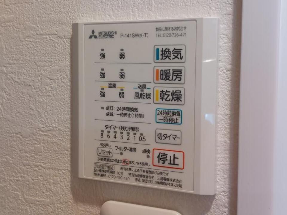 バスルーム