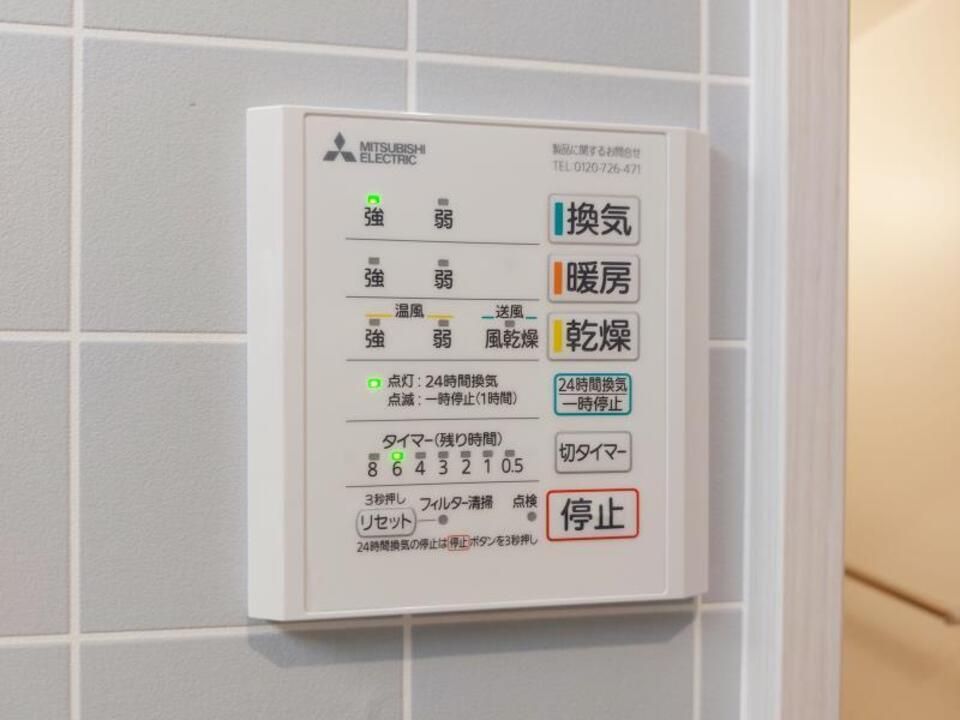 バスルーム
