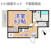 アビタシオントパーズの間取り画像