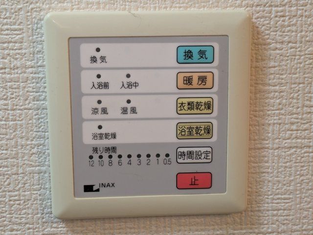 バスルーム