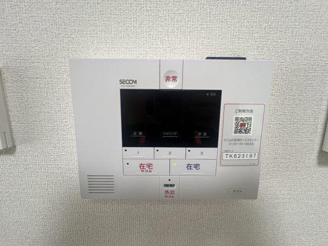 セキュリティ