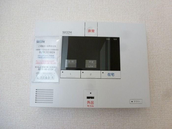セキュリティ