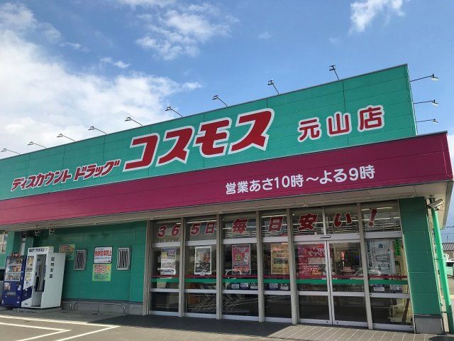 近くに施設あり