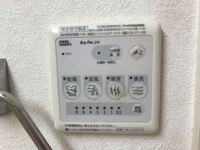 バスルーム