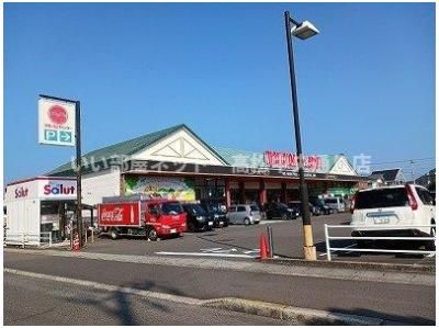 マルヨシセンター国分寺店 さんまで850m
