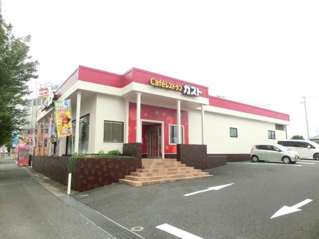 ガスト(750m)