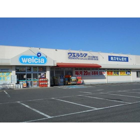 近くに施設あり