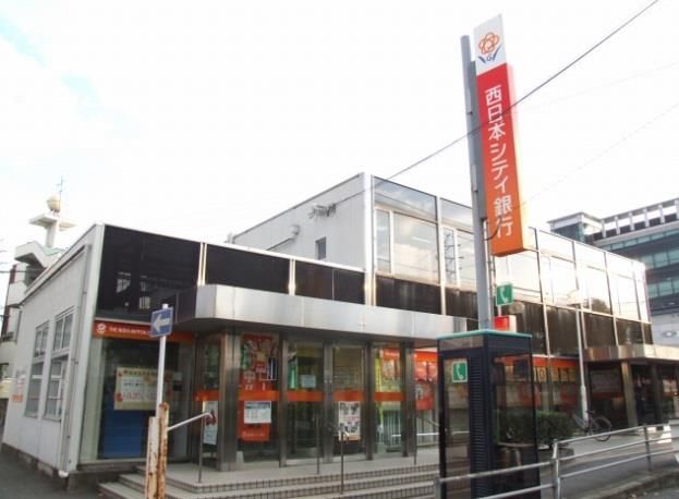 西日本シティ銀行徳力支店志徳出張所(930m)