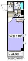 ローズマンションA69番館(A-069)の間取り画像