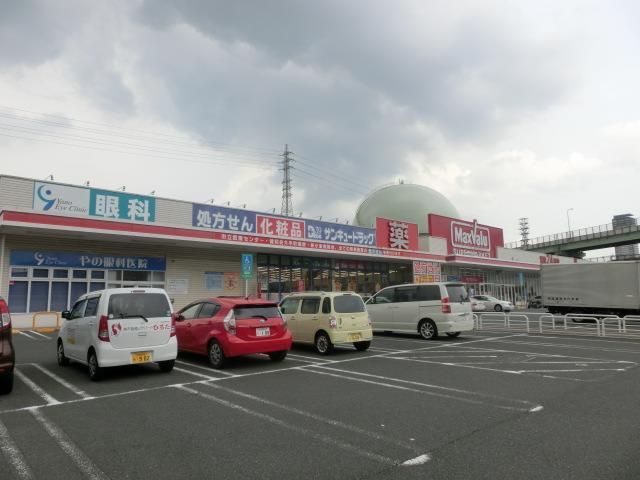 マックスバリュ小倉愛宕店 (183m)